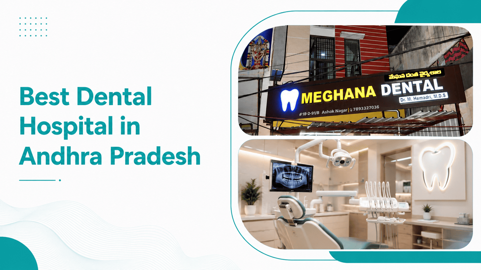 Best Dental Hospital in Andhra Pradesh